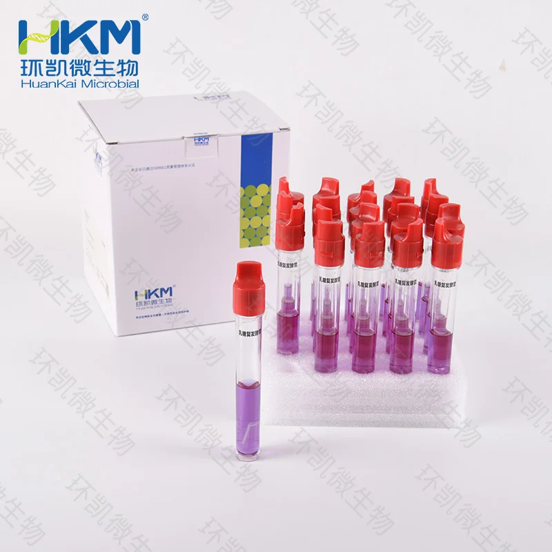 CP0311B 乳糖复发酵管 10mL×20支