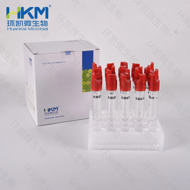 CP0310 生理盐水(GB4789.2) 9mL×20支