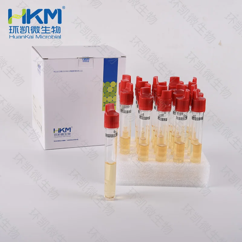 022210A LST肉汤发酵管(月桂基硫酸盐胰蛋白胨肉汤培养基) 10mL×20支