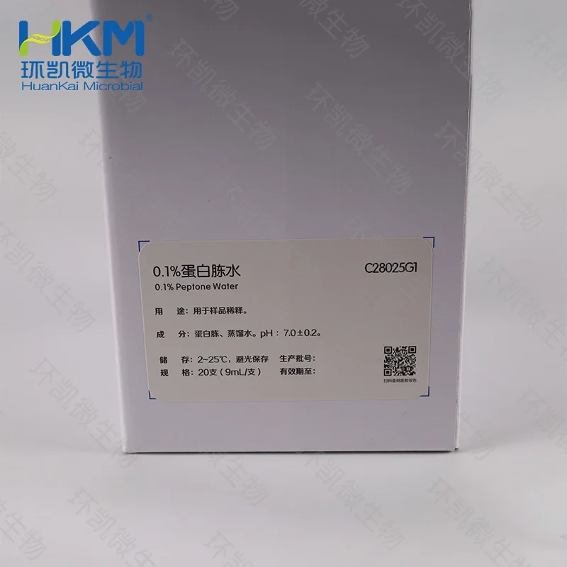 0.1%蛋白胨水 9mL×20支 - 产品主图2