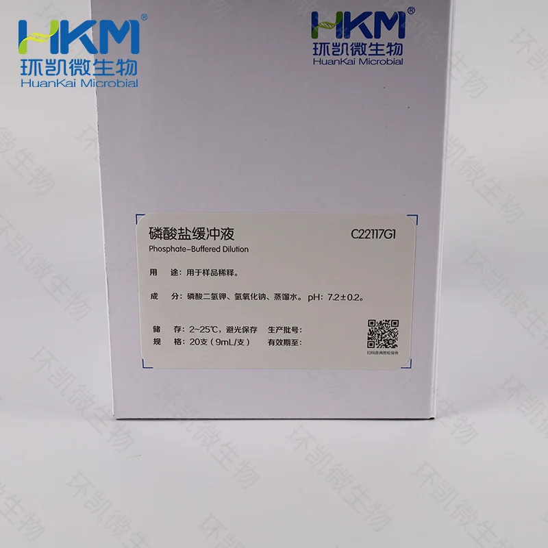 C22117G1 磷酸盐缓冲液(PBS,GB) 9mL×20支 - 产品主图2