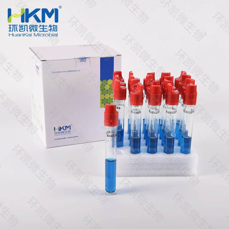 C23023G1 氯化镁孔雀绿大豆胨(RVS)增菌液 10mL×20支(管)