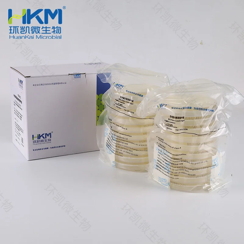 MPC琼脂平板培养基 90mm×20个