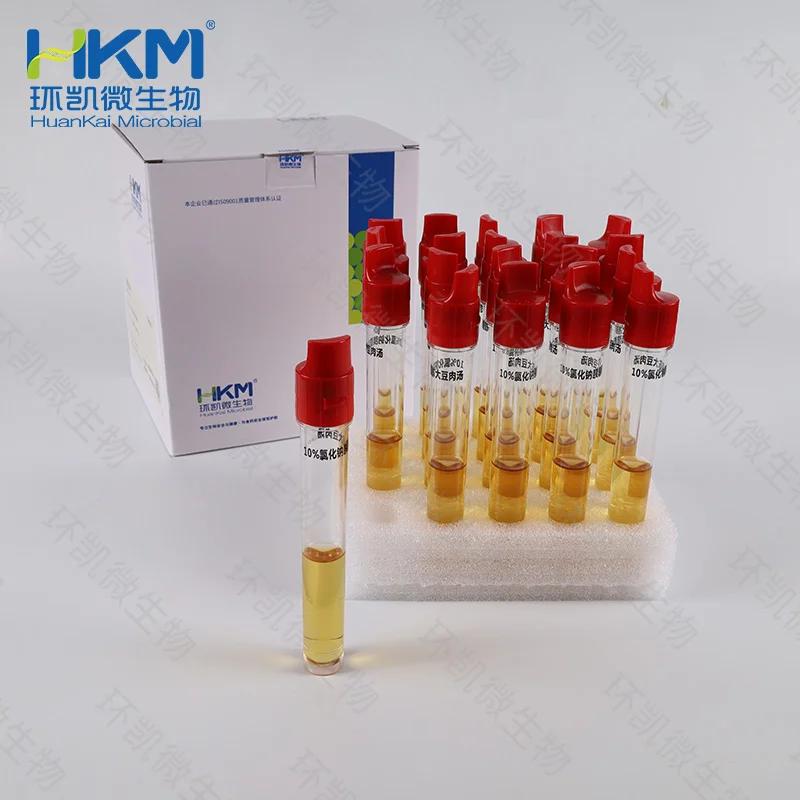 10%氯化钠胰蛋白胨大豆肉汤 10mL×20支/盒