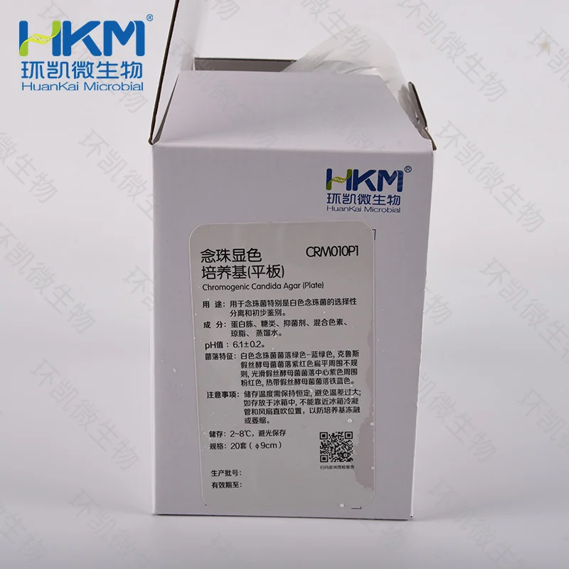 CRM010P1 念珠菌显色培养基(平板) 90mm×20个 - 产品主图2