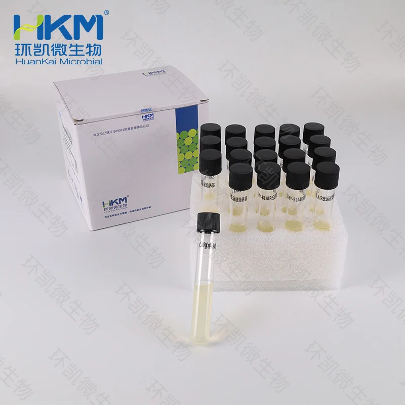 Cary-Blair氏运送培养管 10mL×20支/盒