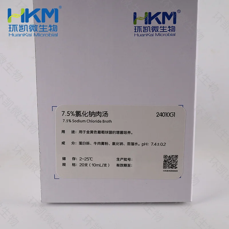 C24010G1 7.5%氯化钠肉汤 10mL×20支 - 产品主图2