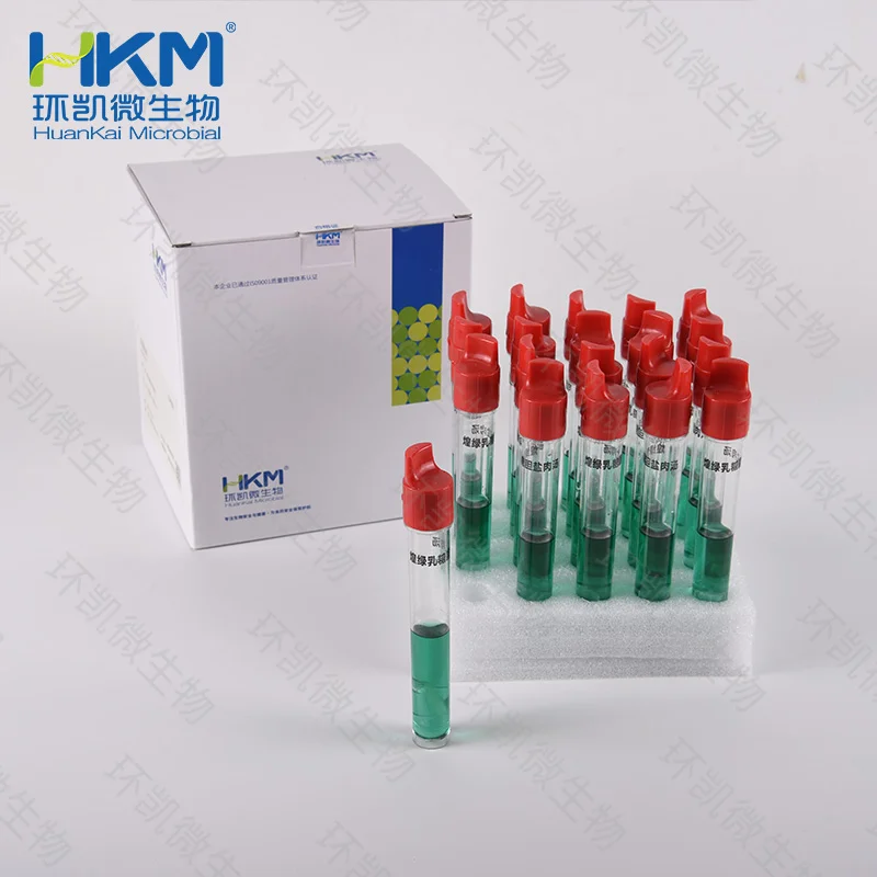 022220A 煌绿乳糖胆盐(BGLB)肉汤培养管 10mL×20支
