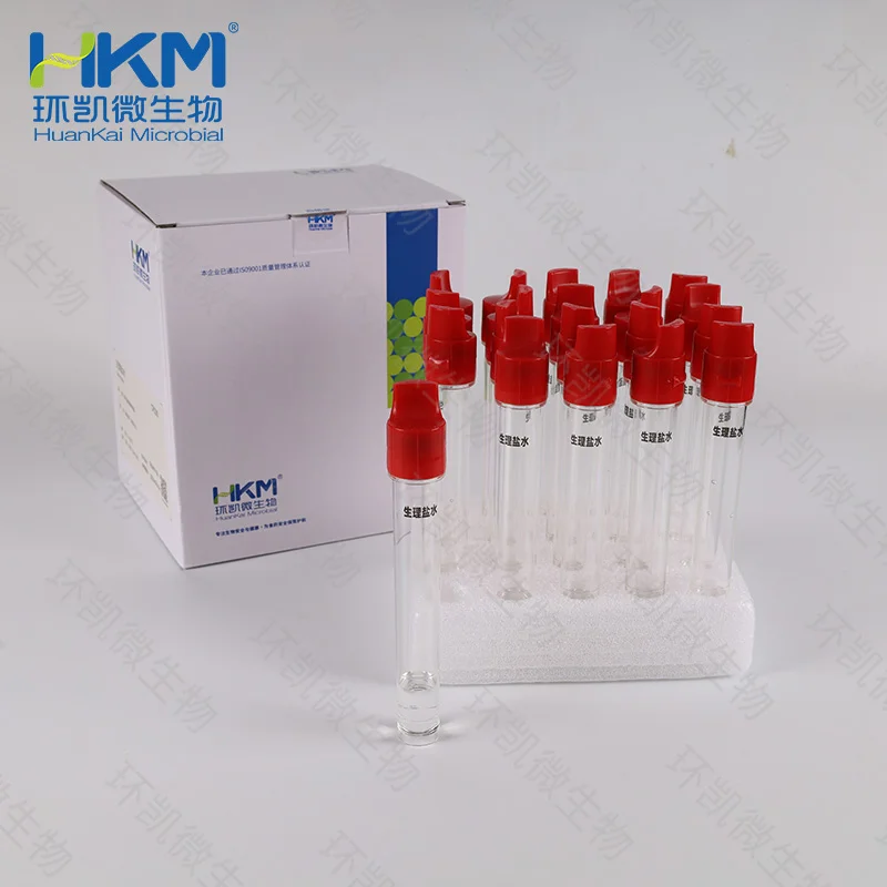 C00004G2 生理盐水 4.5mL×20支