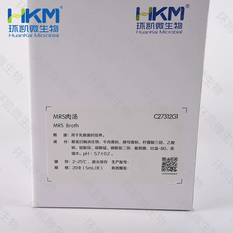 C27312G1 MRS肉汤管 5mL×20支 - 产品主图2