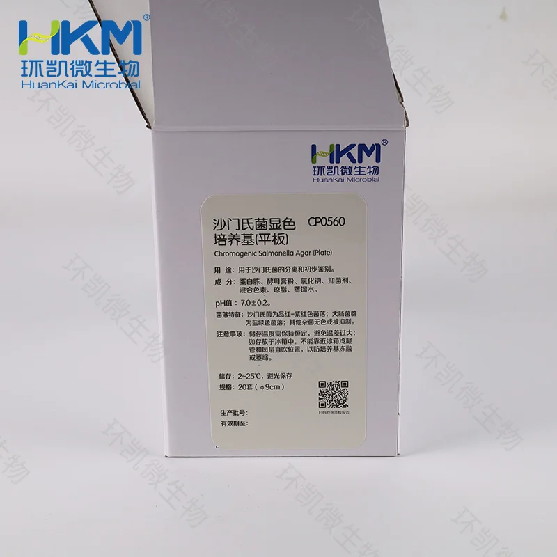 CP0560 沙门氏菌显色平板培养基 90mm×20个 - 产品主图3