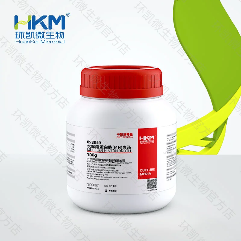 028040 水解酪蛋白胨(MH)肉汤培养基 100g/瓶 - 产品主图5