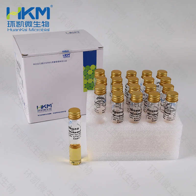 CP4048G2 TSB培养管(胰酪大豆胨液体培养基) 10mL×20支