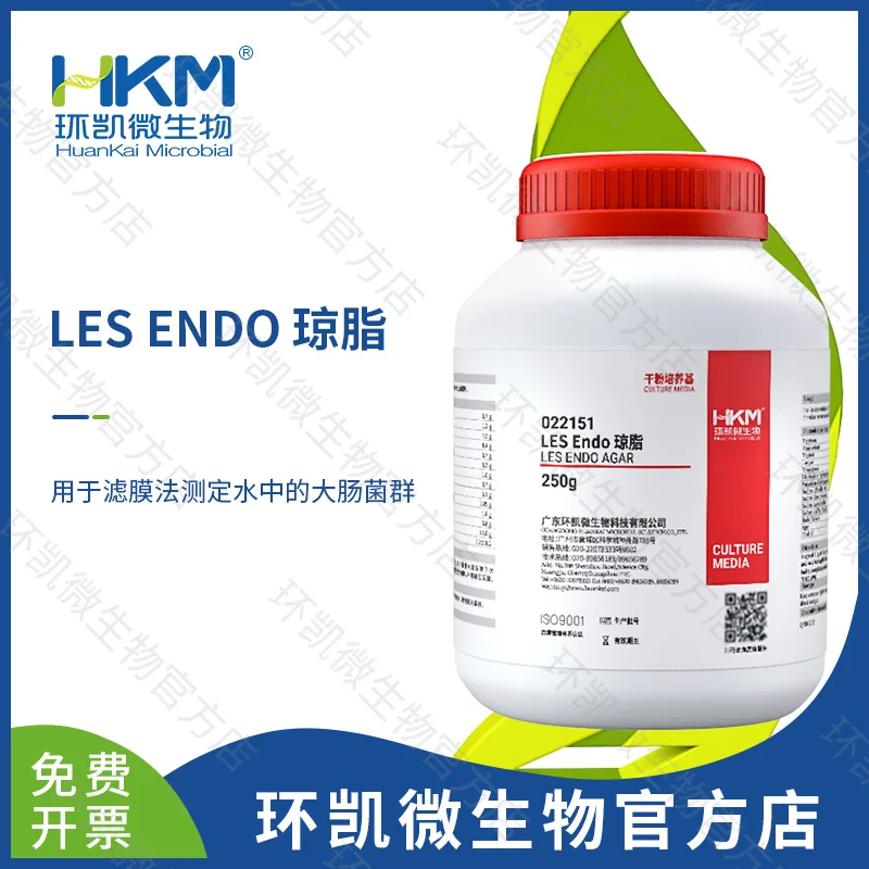 022151 LES-Endo琼脂培养基 250g/瓶
