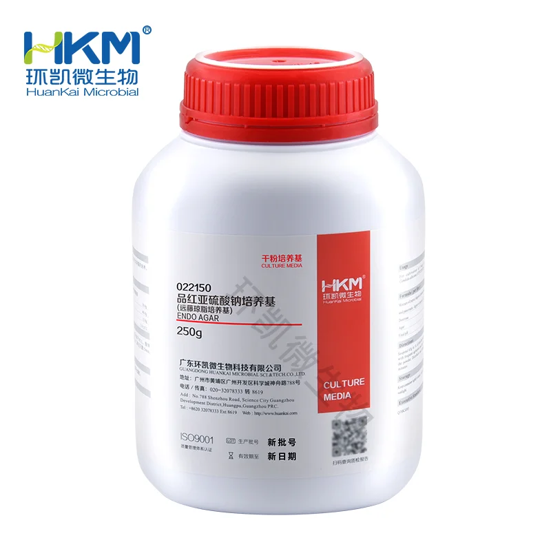 022150 品红亚硫酸钠培养基(远藤琼脂培养基) 250g/瓶 - 产品主图5