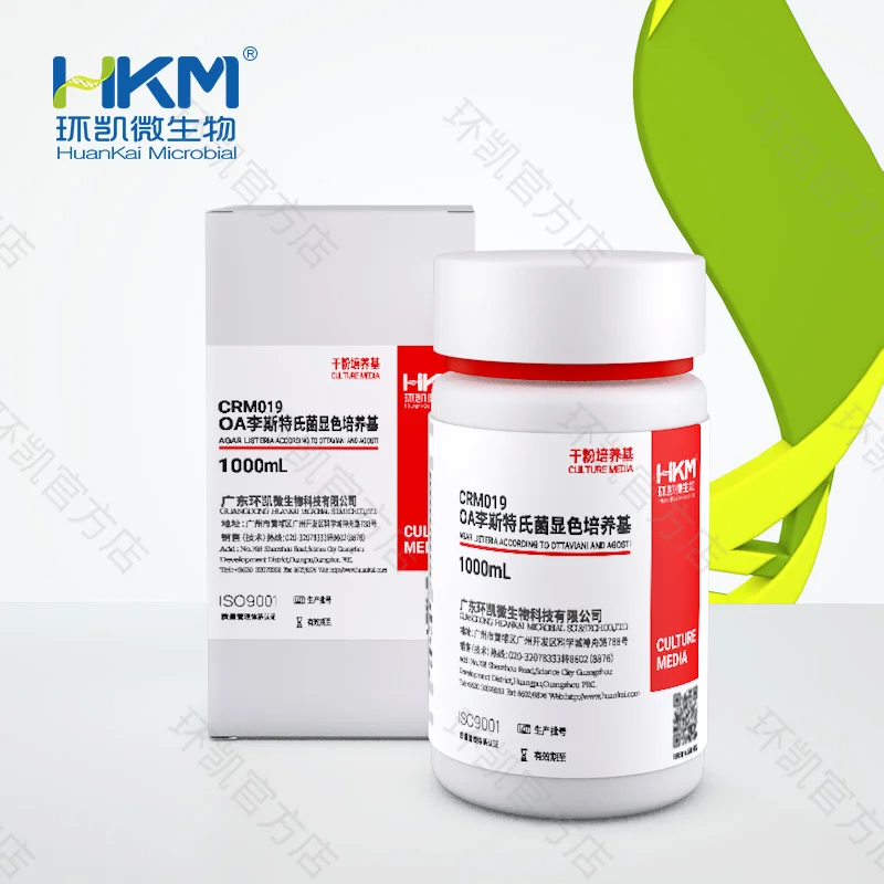 CRM019 OA李斯特氏菌显色培养基 1000mL/瓶 - 产品主图5