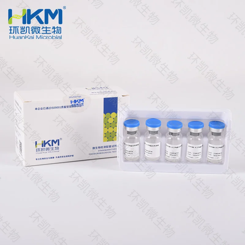 0.25%氯化钙溶液 10支/盒