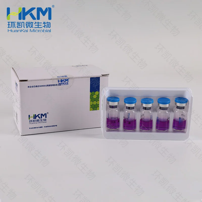 075570 纤维二糖生化鉴定管 20支/盒