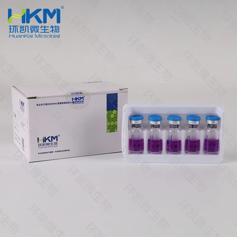 075050 蔗糖生化鉴定管 20支/盒