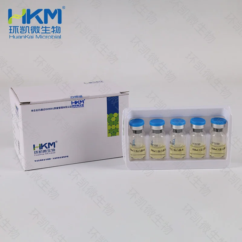 1%NaCl蛋白胨水生化鉴定管