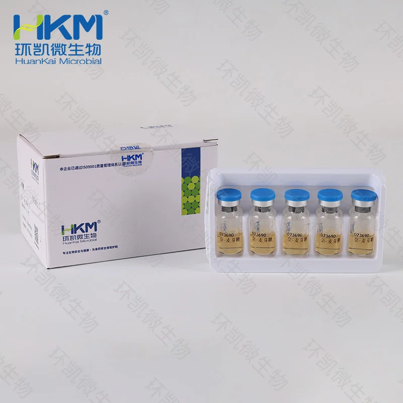 奈瑟-麦芽糖细菌生化鉴定管