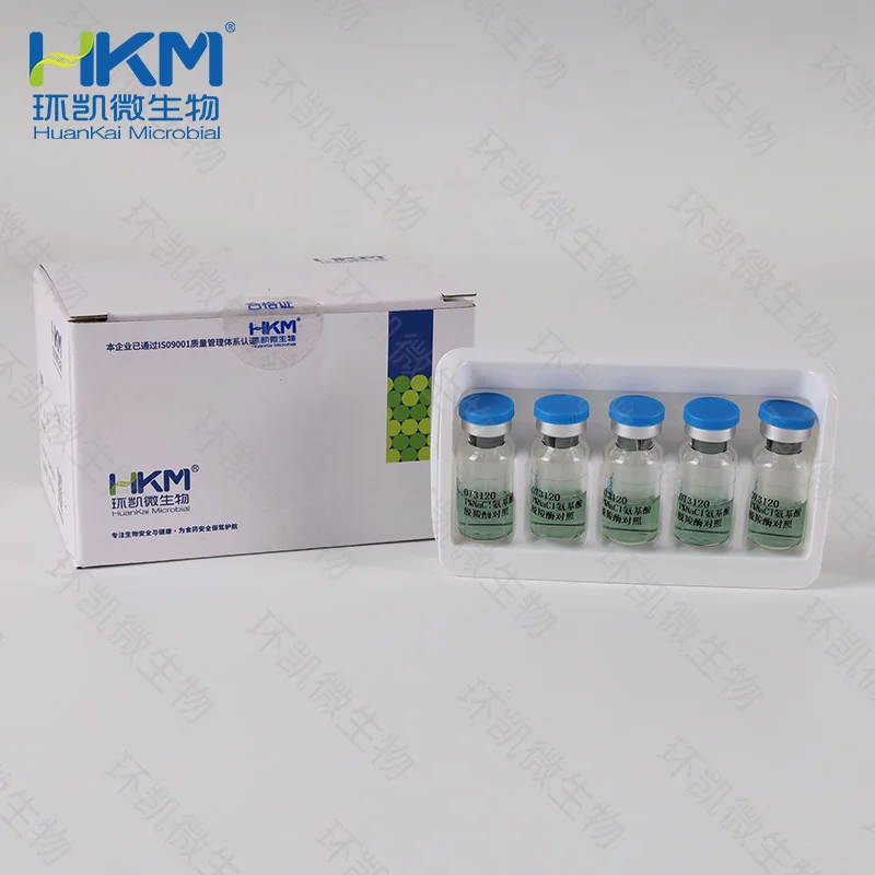 1%NaCl氨基酸脱羧酶对照生化鉴定管