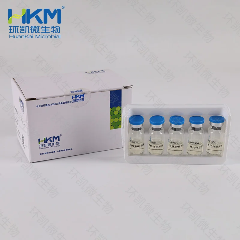 075330 氰化钾生长试验管 20支/盒