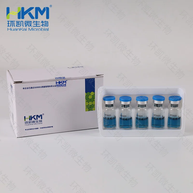 075522 粘液酸盐质控肉汤生化管 20支/盒