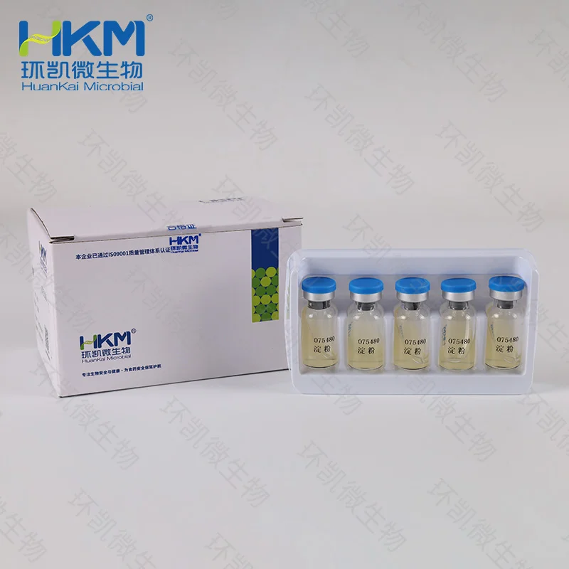 075480 淀粉生化鉴定管 20支/盒