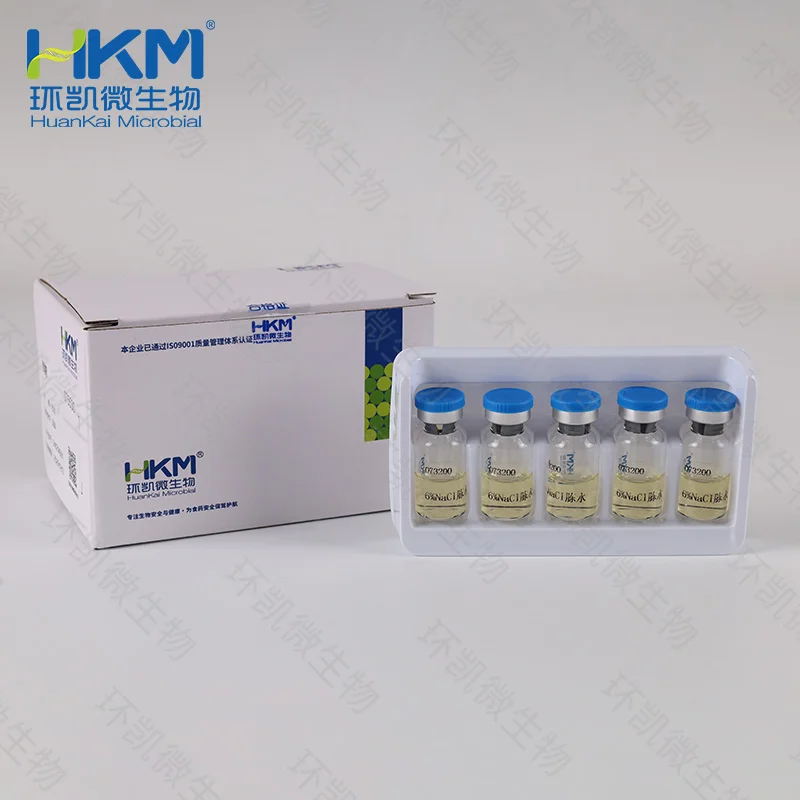 6%NaCl胨水生化鉴定管