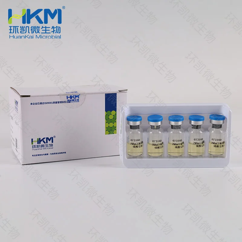 1%NaCl葡萄糖磷酸盐胨水(弧菌科鉴定管)