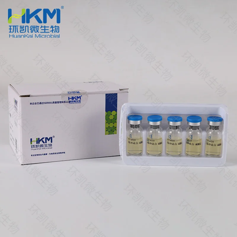 075810 缓冲动力-硝酸盐生化鉴定管 20支/盒