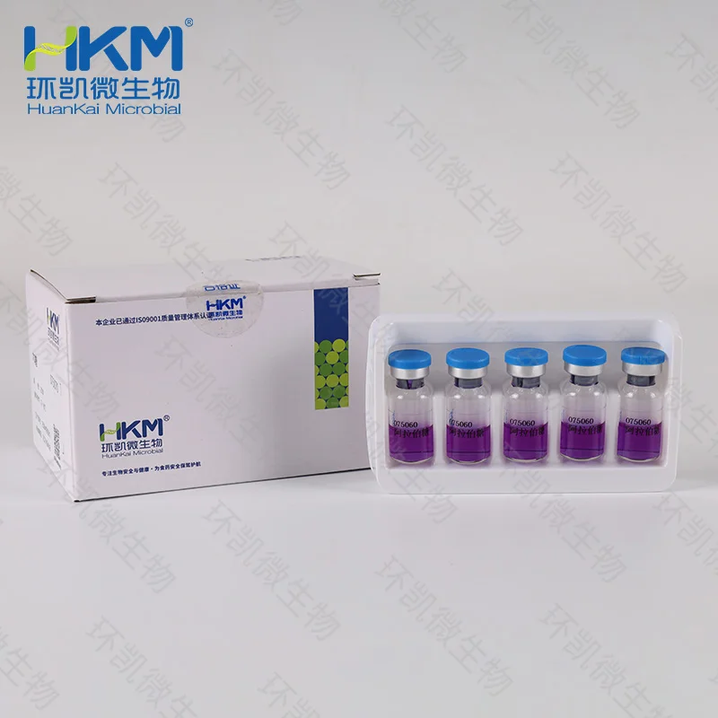 阿拉伯糖生化管