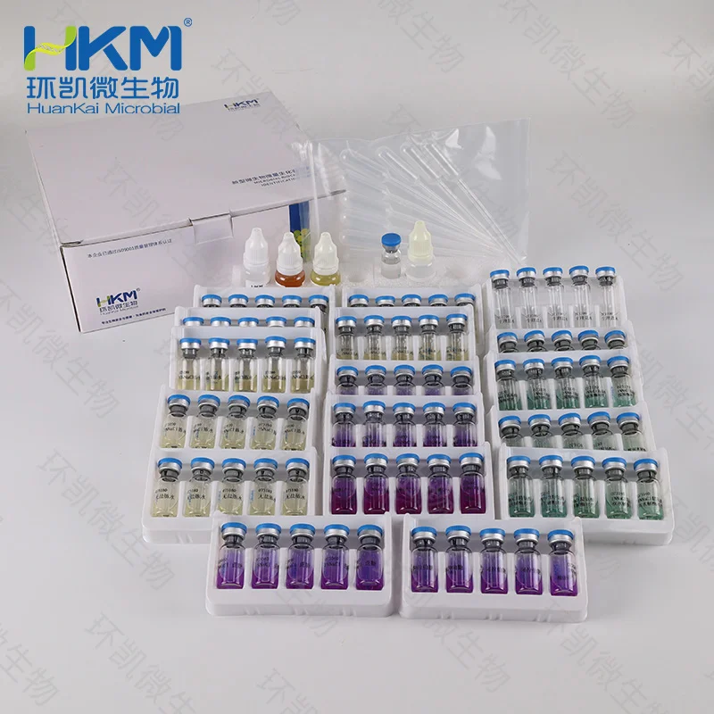 070060 弧菌科细菌生化鉴定盒（16种×5次）