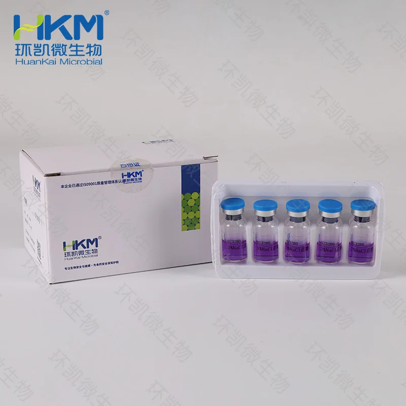 3%NaCl蔗糖生化鉴定管