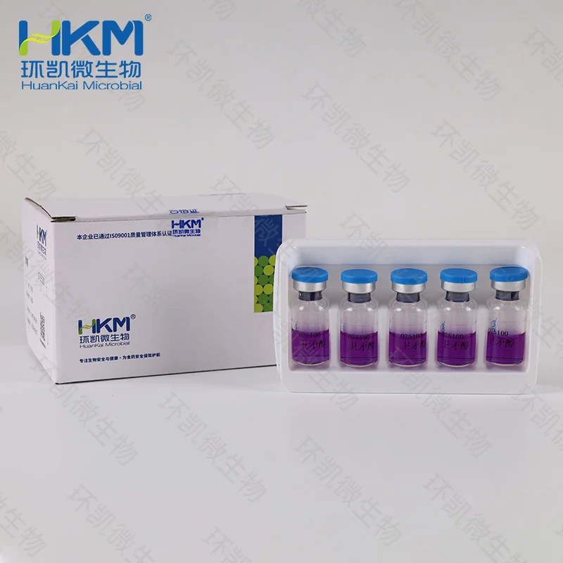 075100 卫矛醇生化鉴定管 20支/盒