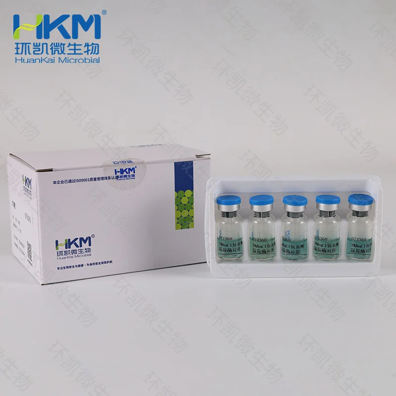 3%NaCl氨基酸脱羧酶对照生化鉴定管