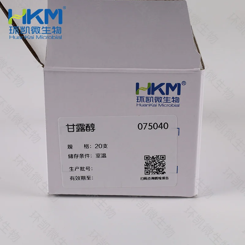 075040 甘露醇生化鉴定管 20次/盒 - 产品主图2