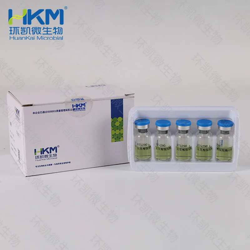 氨基酸脱羧酶对照生化鉴定管