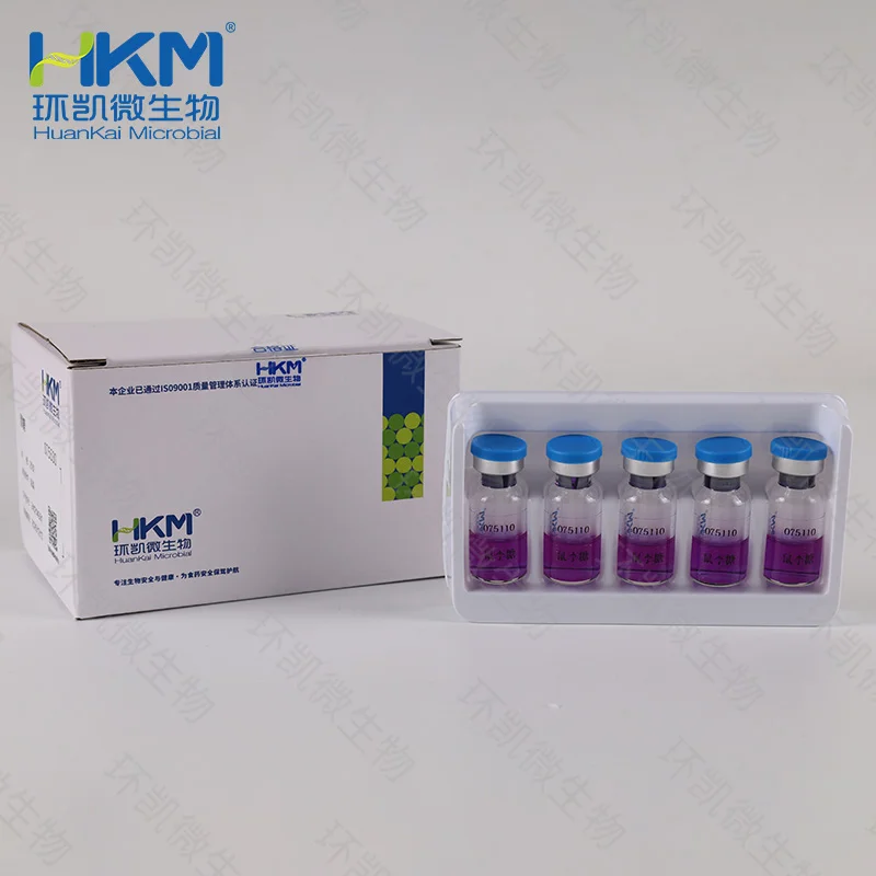 075110 鼠李糖生化鉴定管 20支