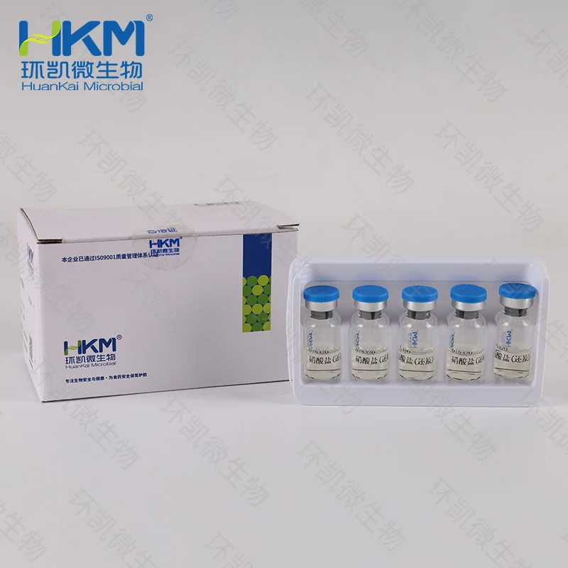 075320 硝酸盐(还原)生化鉴定管 20支细菌生化鉴定