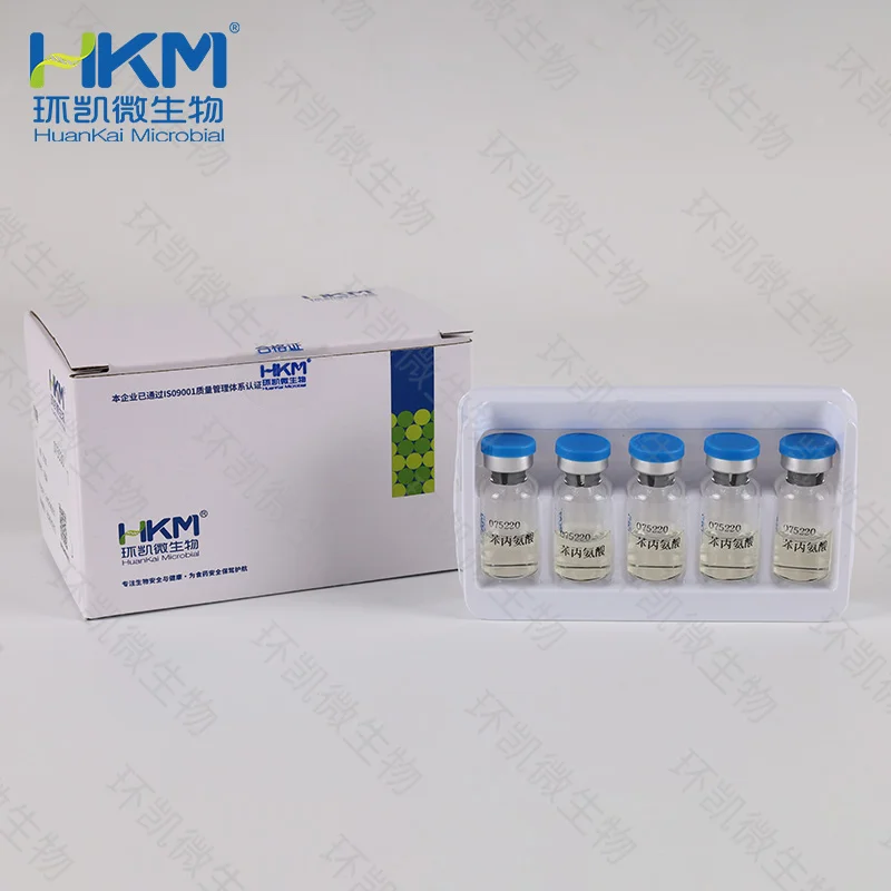 075220 苯丙氨酸生化鉴定管 20支/盒