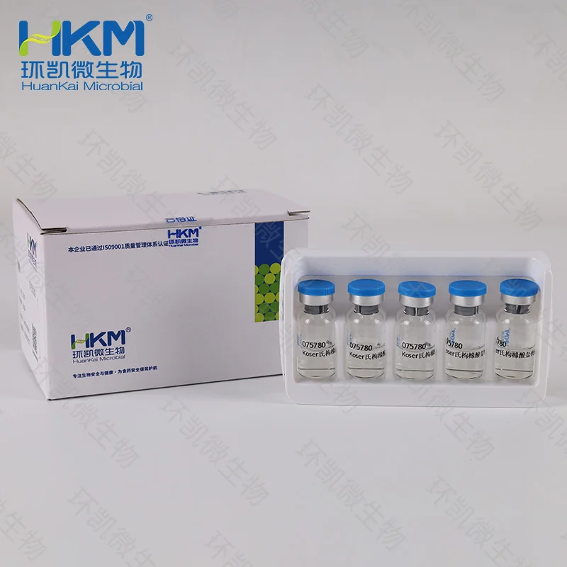 Koser氏枸椽酸盐肉汤