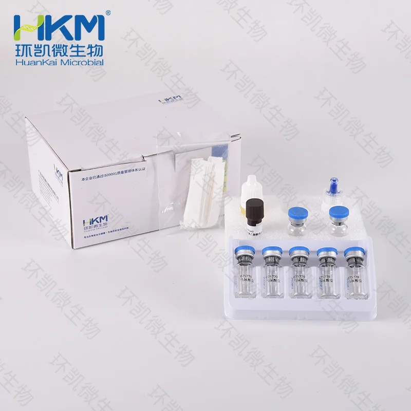 071950 弯曲菌生化检测试剂盒 20次