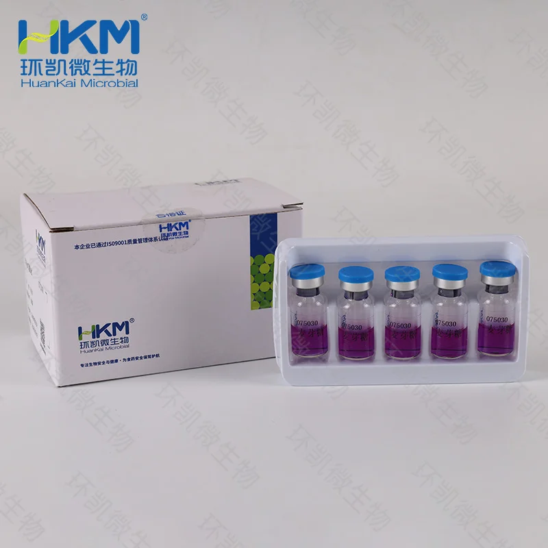 麦芽糖生化鉴定管