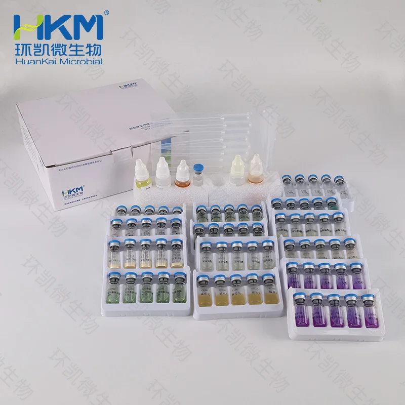 070030 肠杆菌科细菌生化编码鉴定管GYZ-11e 12种×5次