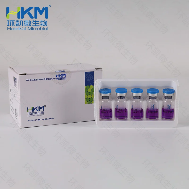 1%NaCl阿拉伯糖生化鉴定管