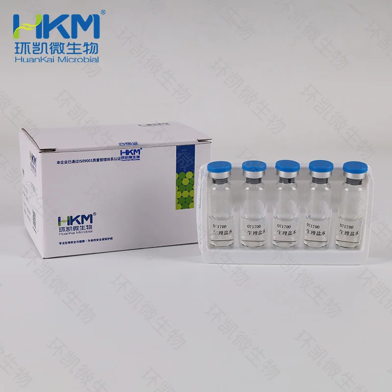 071700 生理盐水 2.5mL×20支