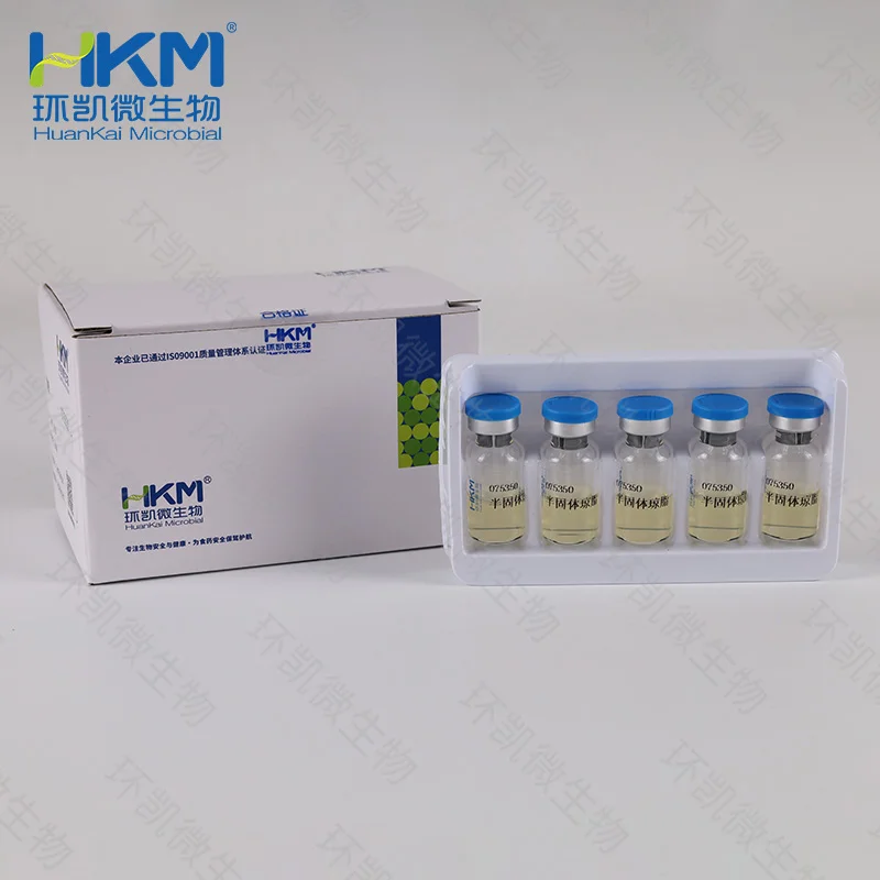 075350 半固体琼脂生化管 20支/盒