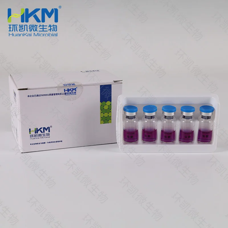 菊糖 生化鉴定管